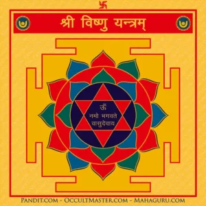 Shri Vishnu Yantra
