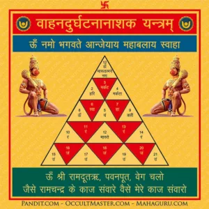 Vahan Durghatna Nashak Yantra