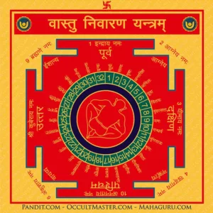 Vastu Nivaran Yantra