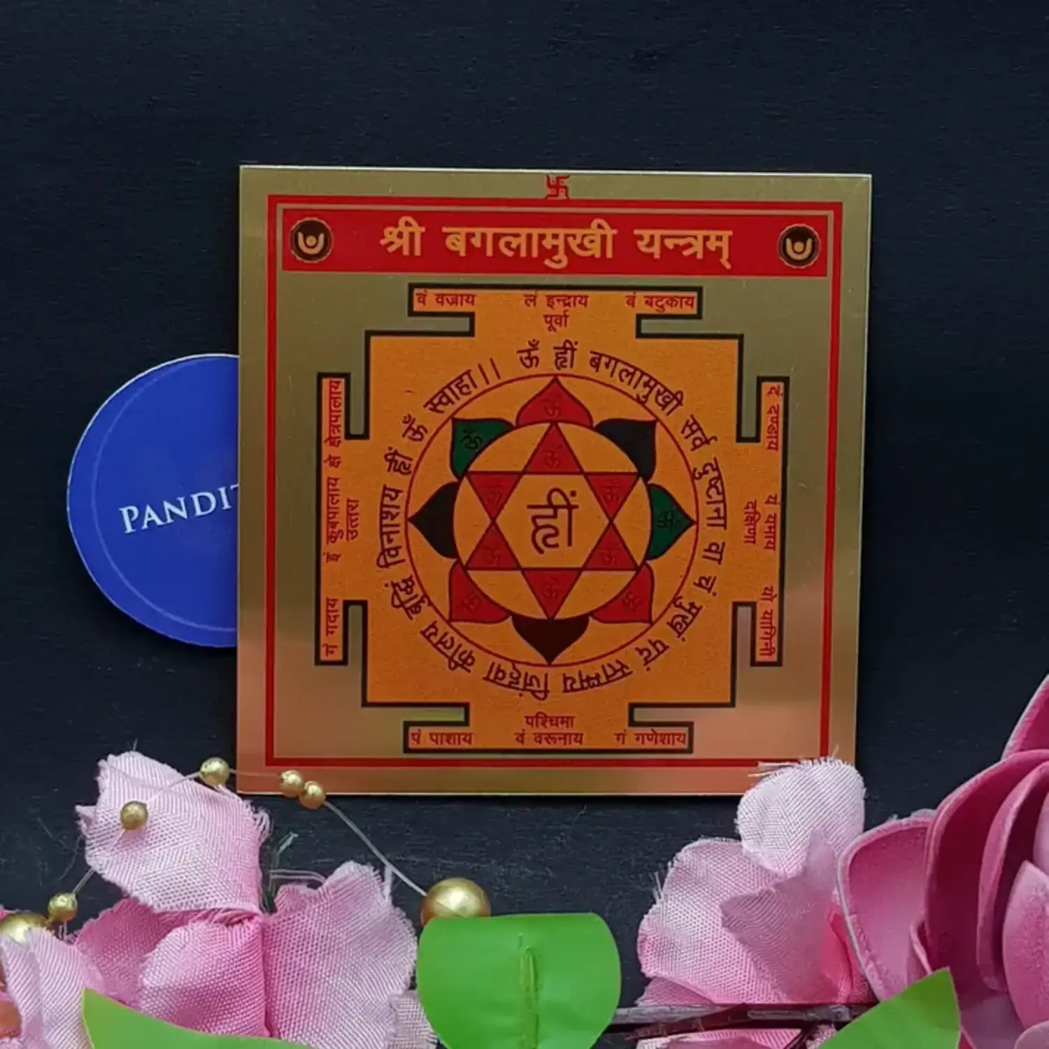 Shri Baglamukhi Yantra