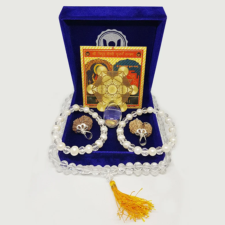 Sukhi Vaivahik Jeevan Kit