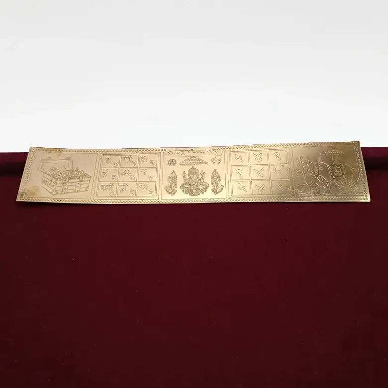 Vastu Ranjay Yantra for Main Entry Gate
