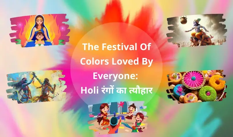 The Festival Of Colors Loved By Everyone: Holi रंगों का त्यौहार Thumbnail
